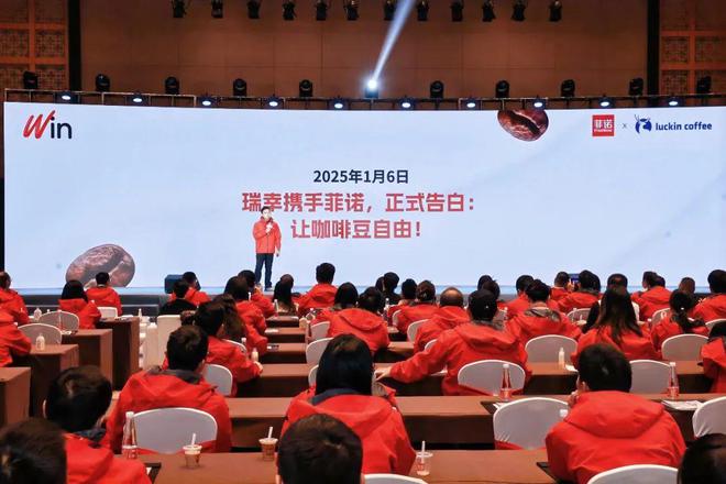 豆“优质平价”战略从C端延续到B端咖啡市场麻将胡了免费试玩菲诺与瑞幸跨界组合卖咖啡(图1)