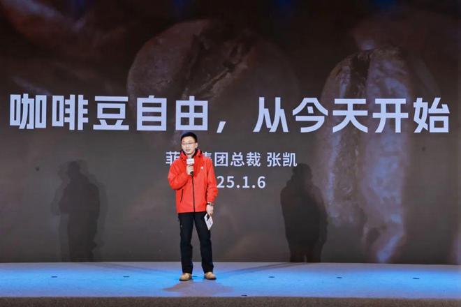 豆“优质平价”战略从C端延续到B端咖啡市场麻将胡了免费试玩菲诺与瑞幸跨界组合卖咖啡(图2)