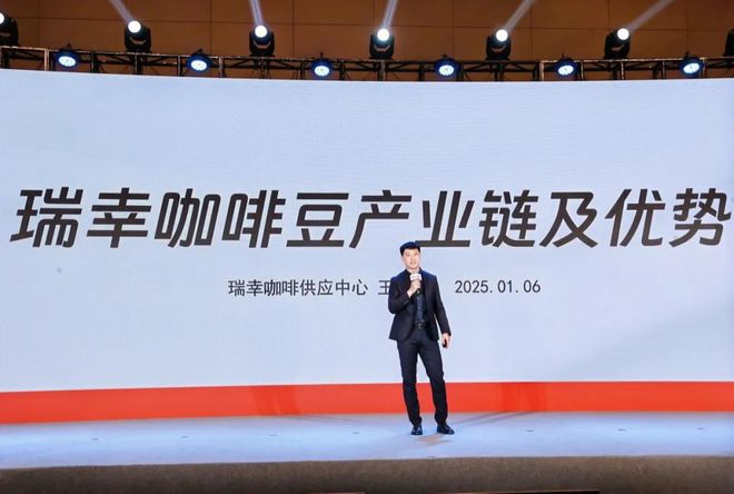 豆“优质平价”战略从C端延续到B端咖啡市场麻将胡了免费试玩菲诺与瑞幸跨界组合卖咖啡(图5)