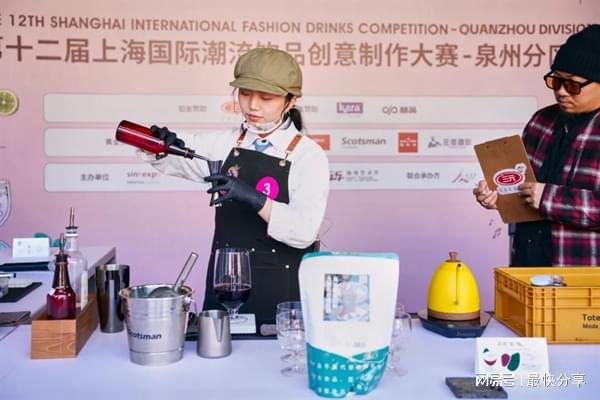第十二届上海国际潮流饮品创意制作大赛PG麻将胡了咖博士商用全自动咖啡机助(图2)