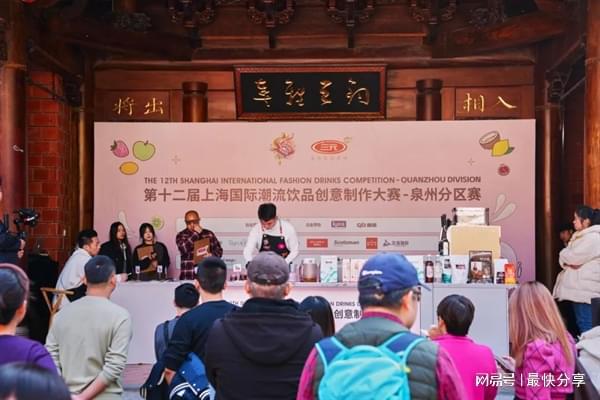 第十二届上海国际潮流饮品创意制作大赛PG麻将胡了咖博士商用全自动咖啡机助(图3)
