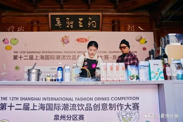 第十二届上海国际潮流饮品创意制作大赛PG麻将胡了咖博士商用全自动咖啡机助(图5)