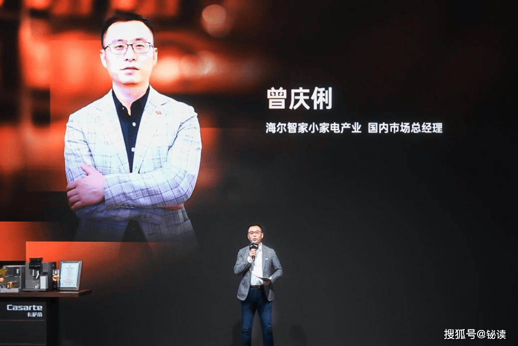 机亮相 AI智萃技术引领家用咖啡机新纪元麻将胡了试玩网站免费卡萨帝金杯系列咖啡(图6)