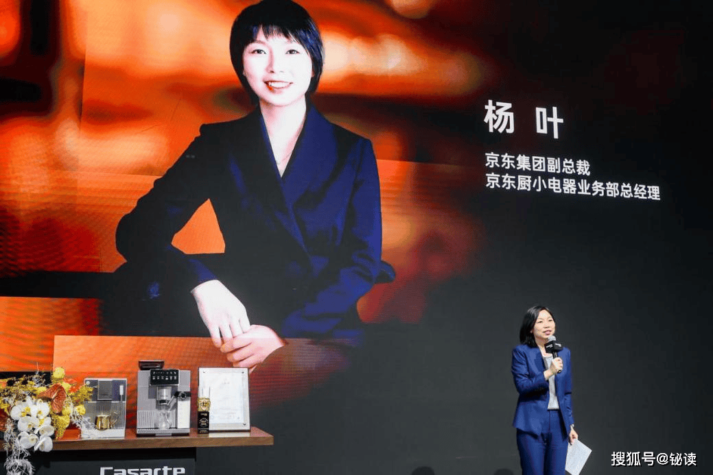 机亮相 AI智萃技术引领家用咖啡机新纪元麻将胡了试玩网站免费卡萨帝金杯系列咖啡(图5)