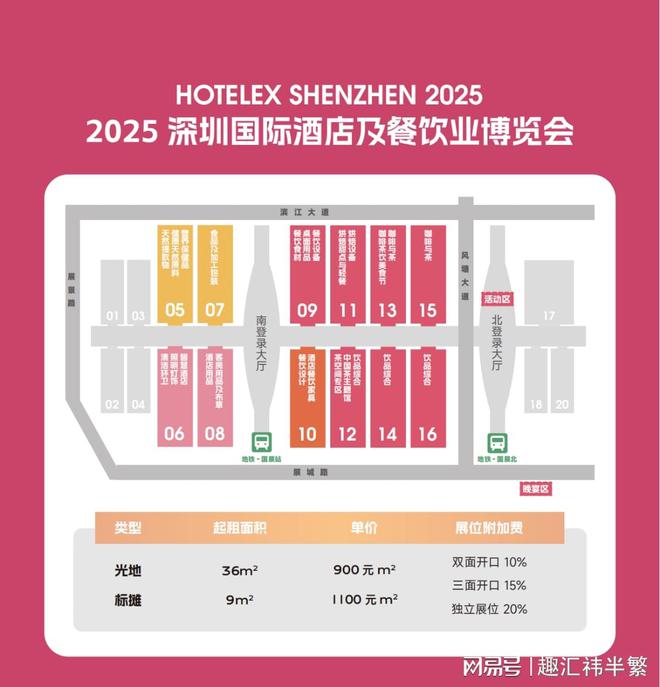 啡和茶饮展览会：精品咖啡、智能机、器具麻将胡了模拟器试玩2025上海国际咖(图2)