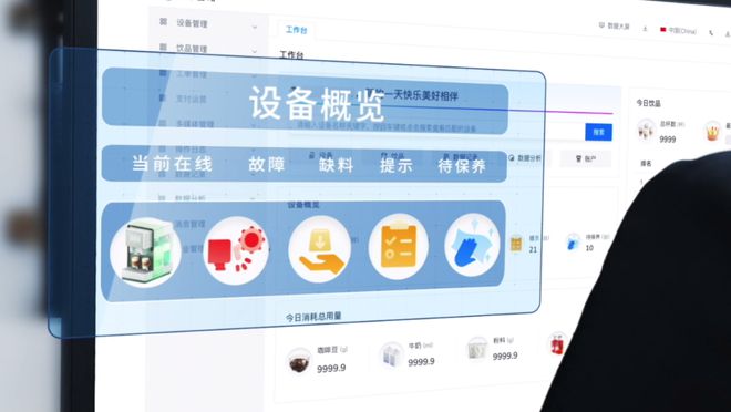 成本却过高！咖乐美智能方案助力破局！PG麻将胡了试玩平台咖啡消费激增运维(图3)