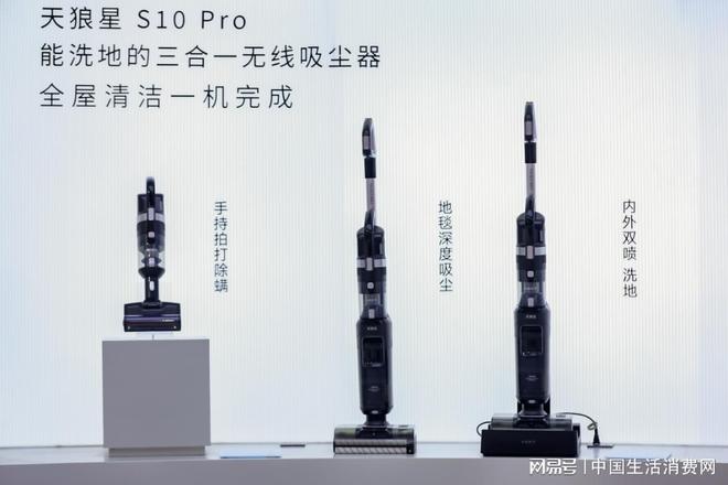25新品发布：创新引领未来品质定义生活PG电子麻将胡了试玩莱克电气AWE20(图2)