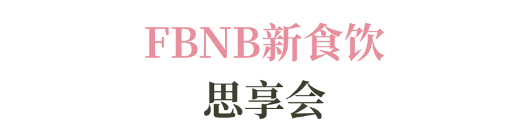 啡系列赛事及6世界潮饮大赛赞助招募全面启动！PG麻将胡了试玩2025-2026赛季世界咖(图6)