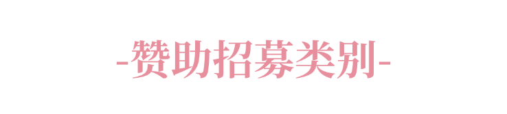 啡系列赛事及6世界潮饮大赛赞助招募全面启动！PG麻将胡了试玩2025-2026赛季世界咖(图9)