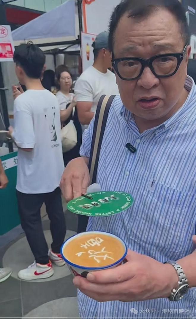 爱女豁出去丧饮咖啡致失眠身体不适麻将胡了76岁圈中隐形富爸爸为(图4)