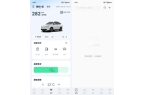 App断网 已无法访问麻将胡了游戏哪吒汽